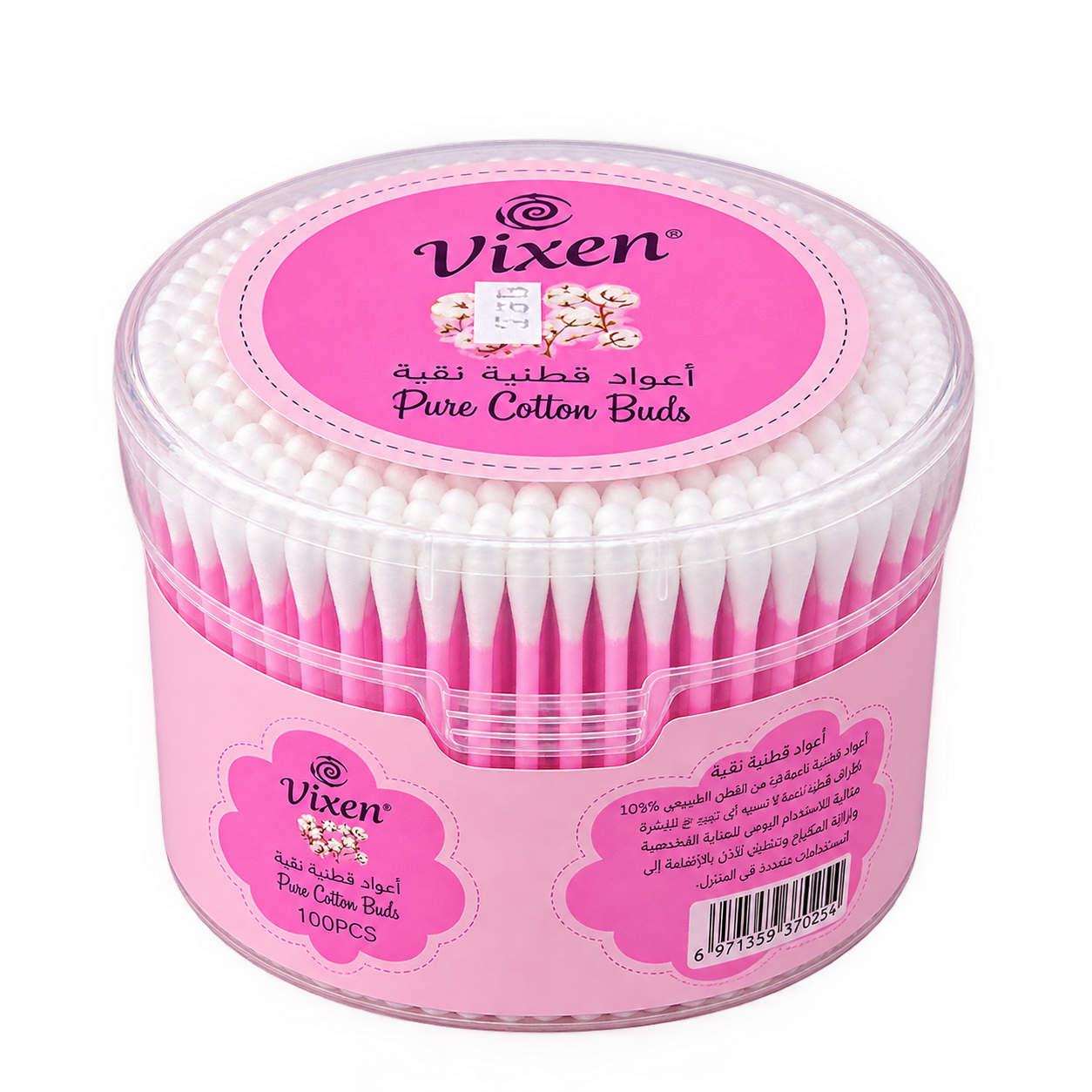أعواد قطنية Vixen بعلبة دائرية وردية