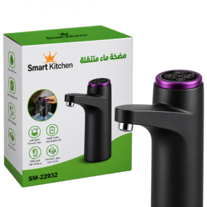 مضخة ماء Smart Kitchen سوداء