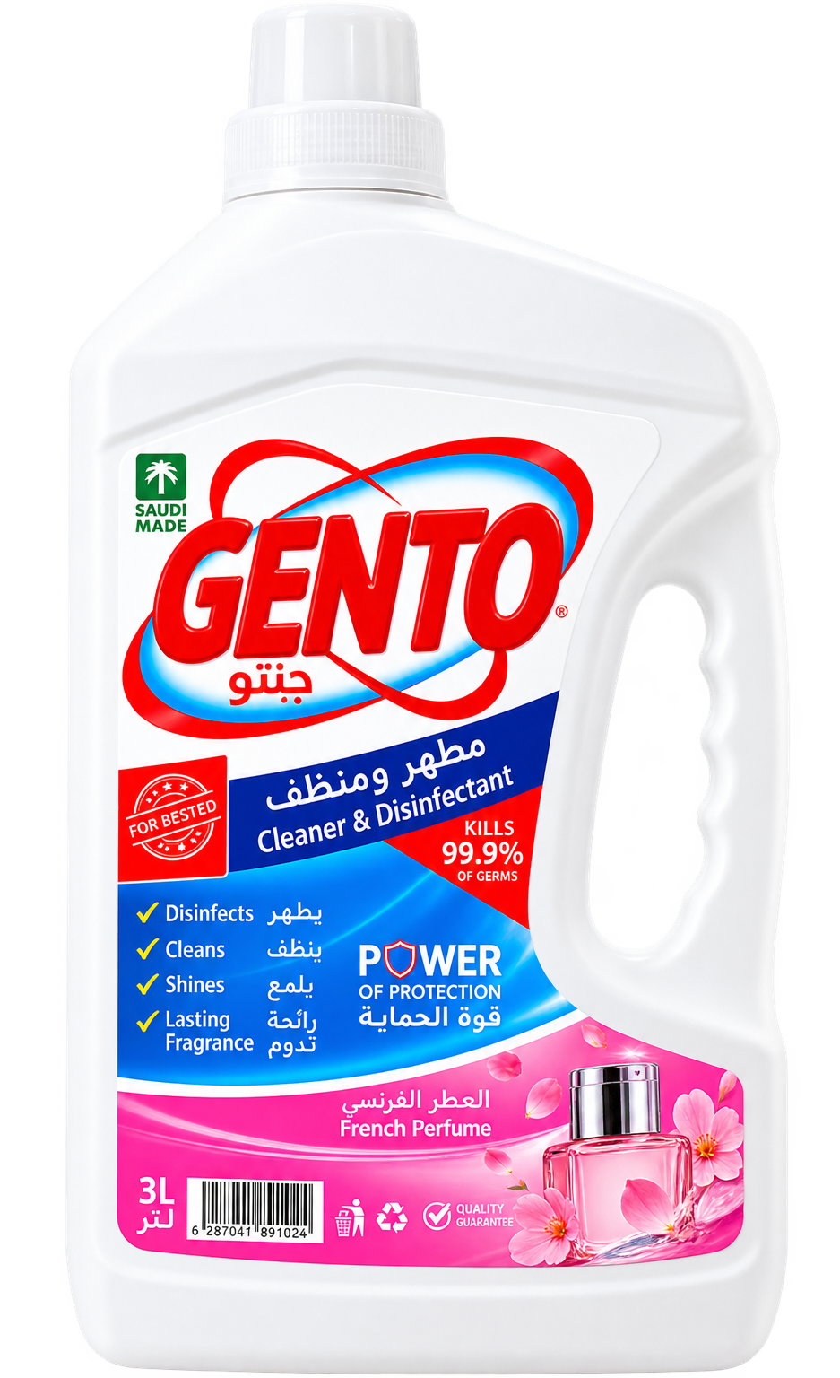 مطهر ومنظف جنتو عبوة وردية 3 لتر