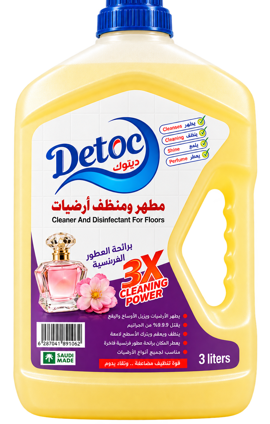 مطهر ومنظف أرضيات ديتوك بالعطور الفرنسية 3 لتر