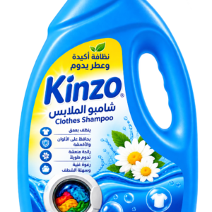 شامبو ملابس كينزو 2 لتر
