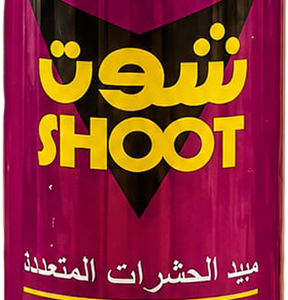 مبيد حشرات شوت بخاخ